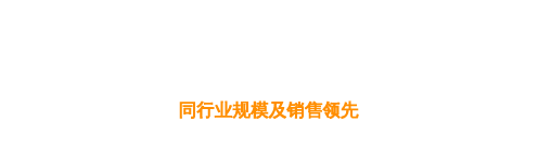九旭機械